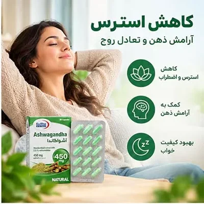 آشواگاندا یوروویتال | کاهش اضطراب و افزایش تمرکز