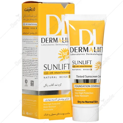 ضد آفتاب رنگی پوست های معمولی و خشک سان لیفت SPF50/Tinted Sunscreen Cream For Normal And Dry Skins SPF50