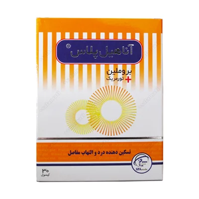 کپسول آناهیل پلاس سلامت پرمون امین 30 عدی