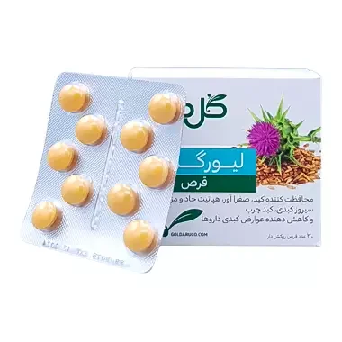 قرص لیورگل 140 گل دارو |  Goldaru Livergol 140 30 Coated Tab