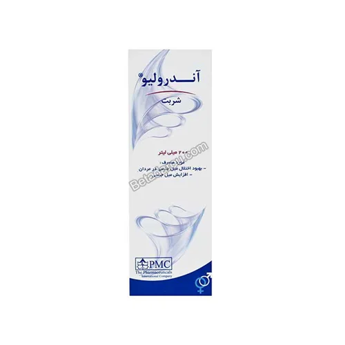 شربت آندرولیو