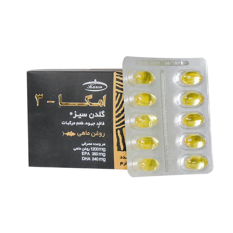 کپسول امگا 3 گلدن سیز کارن  50عددیKaren Golden Seas Omega -3