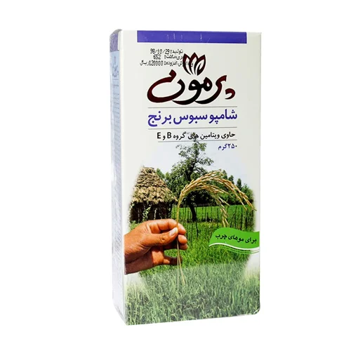 شامپو سبوس برنج موهای چرب پرمون  Parmoon Rice Bran Shampoo for Greasy Hair 250 gr