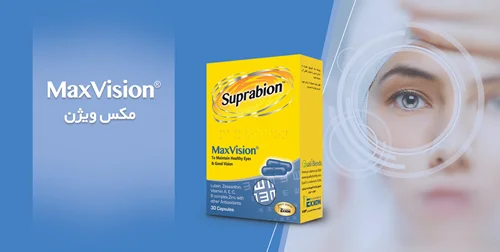 کپسول مکس ویژن سوپرابیون جهت سلامتی چشم و حفظ بینایی 30 عدد