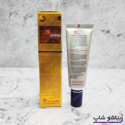 لوسیون ضد چروک حاوی ویتامین سی پرودرما حجم 20 میلی لیتر