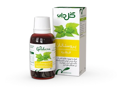 قطره پروستاتان گل دارو
