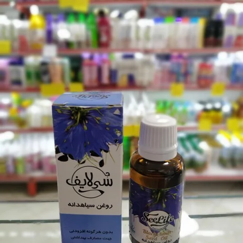روغن سیاهدانه موضعی سی لایف SEELIFE  blackcumin seed oil 30ml
