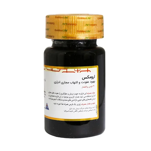 قرص ارومکس (اورومکس)گلدن لایف 30 عددی_Golden Life Uromax 30 Tabs