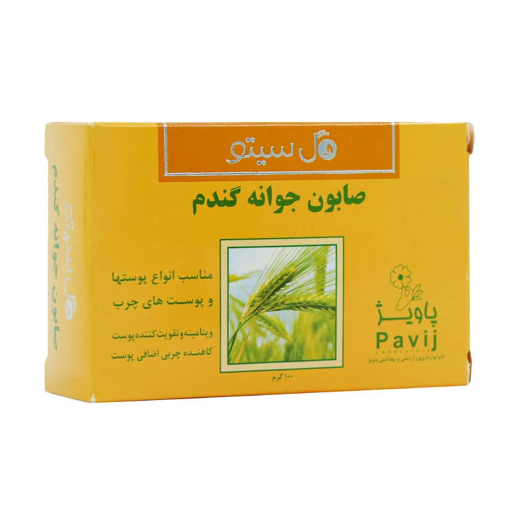 صابون جوانه گندم گل سیتو مناسب انواع پوست و پوست چرب 100 گرم