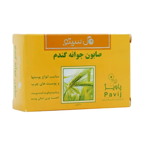 صابون جوانه گندم گل سیتو مناسب انواع پوست و پوست چرب 100 گرم