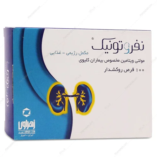 قرص مولتی ویتامین نفروتونیک زهراوی مخصوص بیماران کلیوی ۱۰۰ عدد Zahravi Nephrotonic 100 Tab