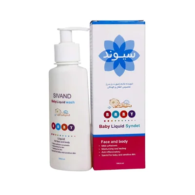 پن مایع صورت و بدن کودک سیوند 150 میلی لیتر  Sivand Baby Face And Body liquid syndet 150 ml