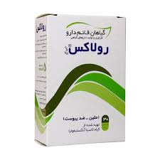کپسول رولاکس قائم دارو 30 عددی Ghaem Darou Rulax 30 Caps