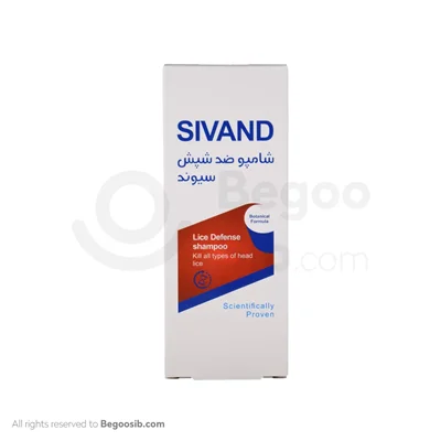 شامپو ضد شپش سیوند 120 میلی لیتری_Sivand anti-lice shampoo 120 ml