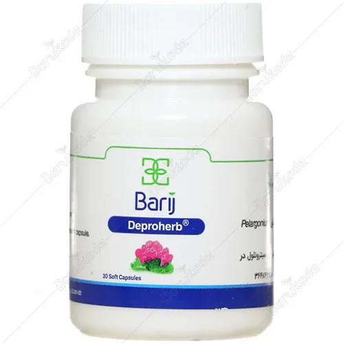 دپروهرب باریج 30 عددی_barij  Deproherb