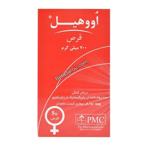 قرص اووهیل پی ام سی 60 عددی