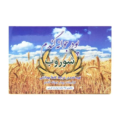پودر جوانه گندم طوبی مهدارو 25 عددی