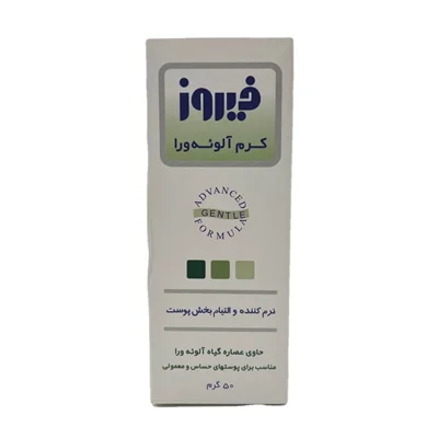 کرم آلوئه ورا فیروز Firooz Aloe Vera Cream 50 g