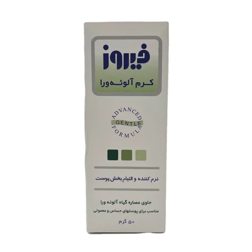 کرم آلوئه ورا فیروز Firooz Aloe Vera Cream 50 g