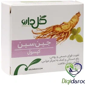 کپسول جین سین گل دارو بسته ۳۰ عددی