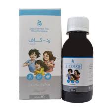 شربت زد کاف | 120 میلی لیتر z-cough syrup