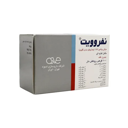 قرص نفروویت مولتی ویتامین 100عددی_nephrovit tablet