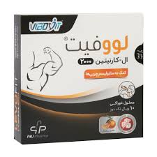 ویال خوراکی لووفیت ال کارنیتین 2000 پارس بهروزان جم 10 عدد Pars Behrouzan Jam Levofit L Carnitine 2000 Mg 10 Single Dose Vials