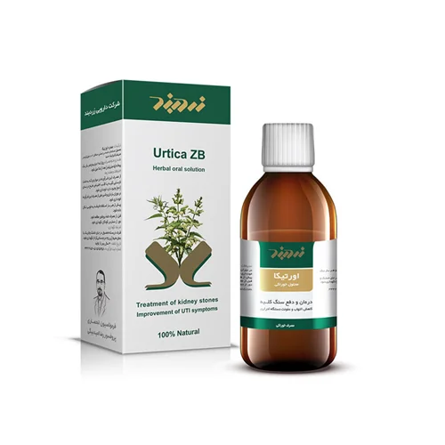 شربت عصاره اورتیکا 250 میلی لیتر Zardband Urtica ZB Herbal Oral Liquid 250 ml