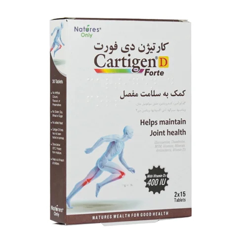 قرص کارتیژن دی فورت نیچرز اونلی 30 عددNatures Only Cartigen D Forte 30 Tabs