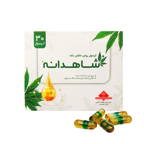 کپسول روغن شاهدانه گیاه اسانس 30 عددی Hemp seed oil liquid capsule Shahdaneh