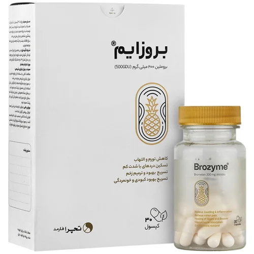 بروزایم اولترا