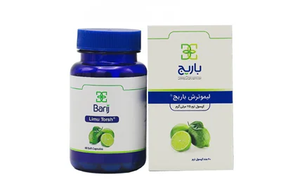 کپسول نرم لیمو ترش 75 میلی گرم باریج اسانس 60 عدد | Barij Essence Lime 75mg 60 Soft Cap
