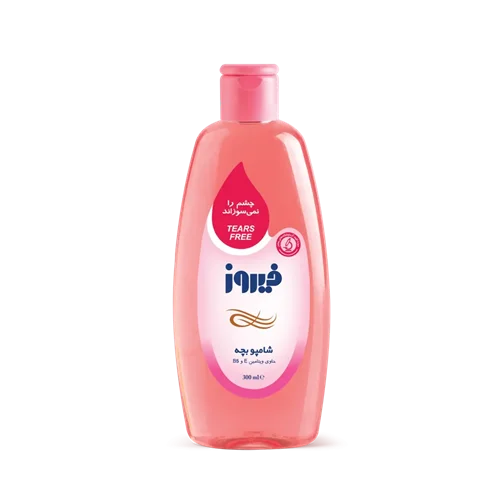 شامپو بچه ویتامینه 300 میل فیروز Vitamin baby shampoo 300 ml
