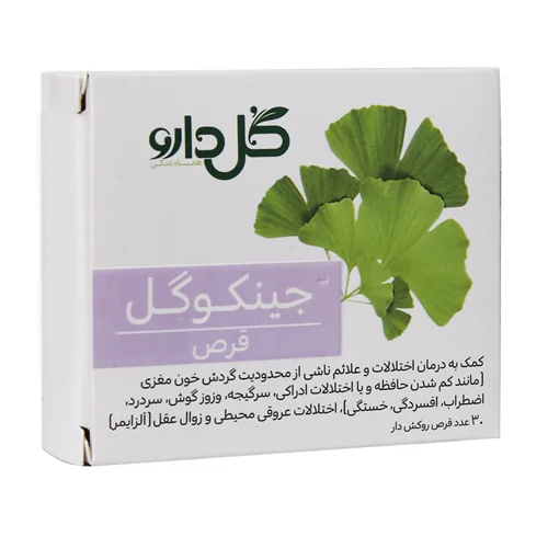 قرص جینکوگل گل دارو 30 عدد_Goldaru Ginkogol 30 Tabs