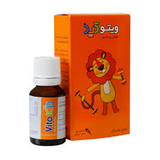 قطره ویتوکید الحاوی ALHAVI Vito kid Multivitamin Drop