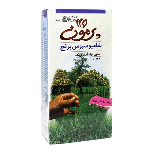 شامپو سبوس برنج موهای خشک پرمون  Parmoon Rice Bran Shampoo for Dry Hair 250 gr