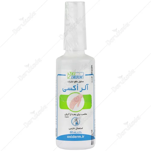 محلول دافع حشرات آلر اکسی  اکسی درمAller Oxi Insect Repellent Solution Oxi Derm
