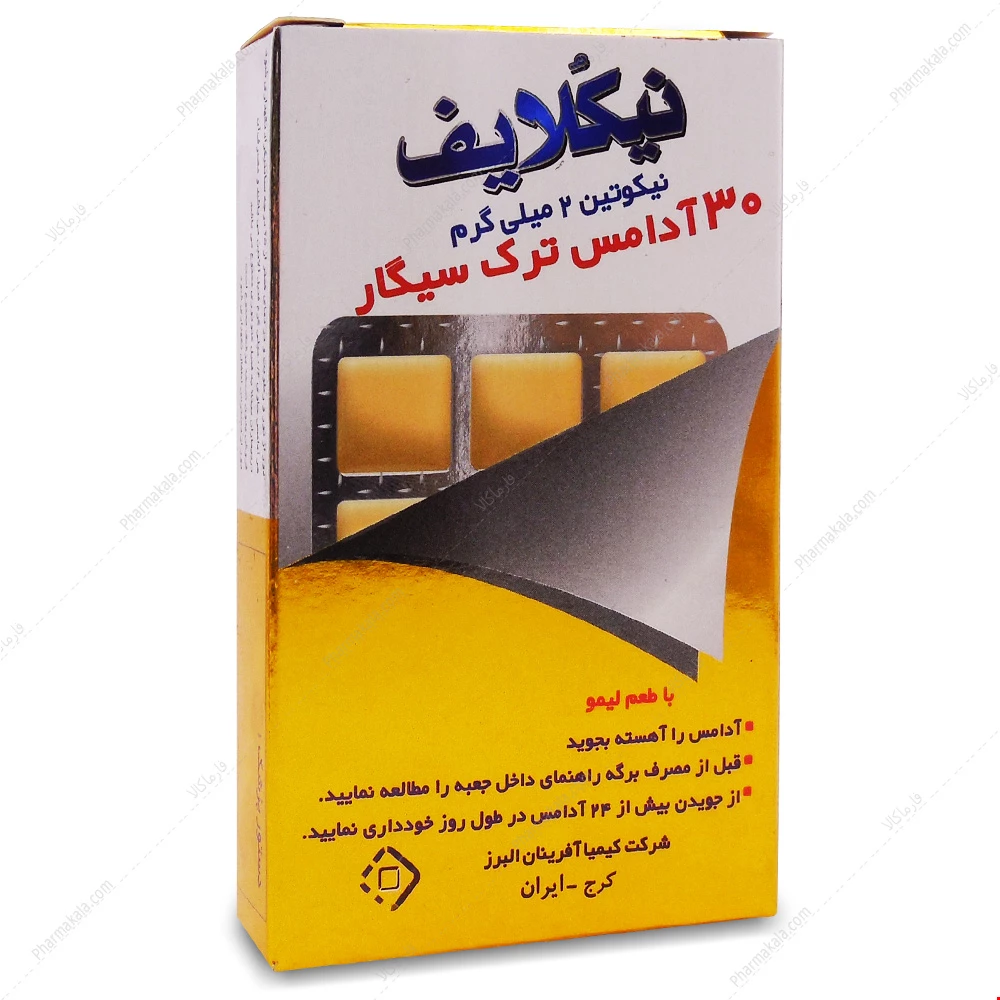 آدامس ترک سیگار نیکولایف 30 عددی