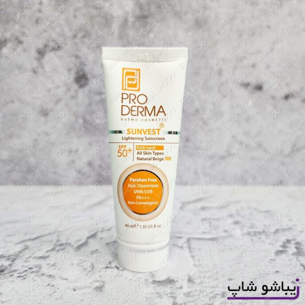 کرم ضد آفتاب و روشن کننده لک های پوست بژ طبیعی پرودرما SPF50 حجم 40 میلی لیتر