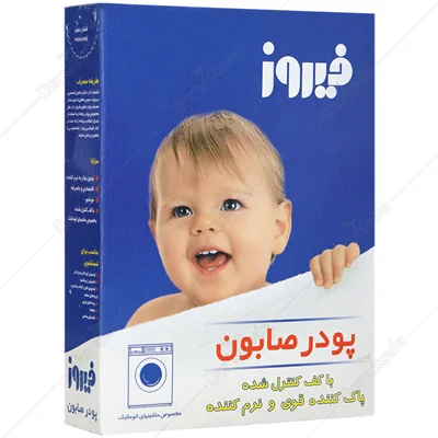 پودر صابون مخصوص ماشین های اتوماتیک