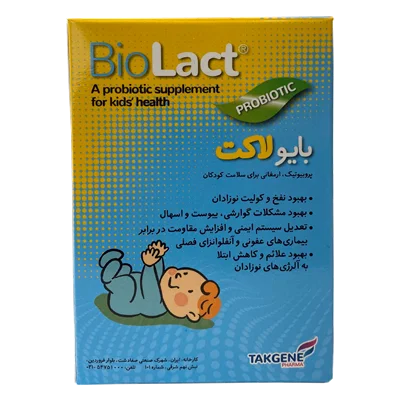 قطره بایولاکت تک ژن