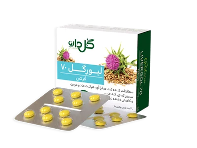 قرص لیورگل 70 گل دارو  | Goldaru Livergol 70 30 Coated Tab