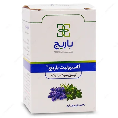 گاسترولیت باریج
