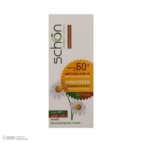 کرم ضدآفتاب رنگی فاقد چربی شون با رنگ طبیعی، با +، Schon Natural Tinted Oil Free Sunscreen SPF50