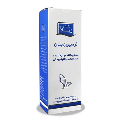 لوسیون مرطوب کننده بدن دکتر ژیلا