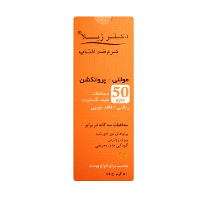 کرم ضد آفتاب رنگی مولتی پروتکشن دکتر ژیلا |50 گرم| فاقد چربی Doctor Jila Tinted Sunscreen Cream Multi Protection SPF50⁺ 50 ml