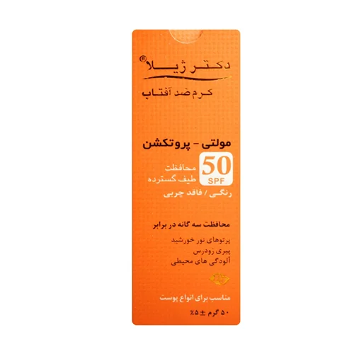 کرم ضد آفتاب رنگی مولتی پروتکشن دکتر ژیلا |50 گرم| فاقد چربی Doctor Jila Tinted Sunscreen Cream Multi Protection SPF50⁺ 50 ml