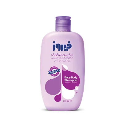 شامپو بدن کودک فیروز حاوی عصاره‌ اسطوخودوس 450 میلی‌لیتر