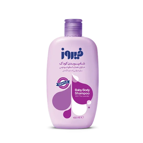 شامپو بدن کودک فیروز حاوی عصاره‌ اسطوخودوس 450 میلی‌لیتر