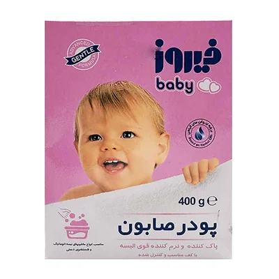 پودر صابون دستی فیروز ۴۰۰ گرم
